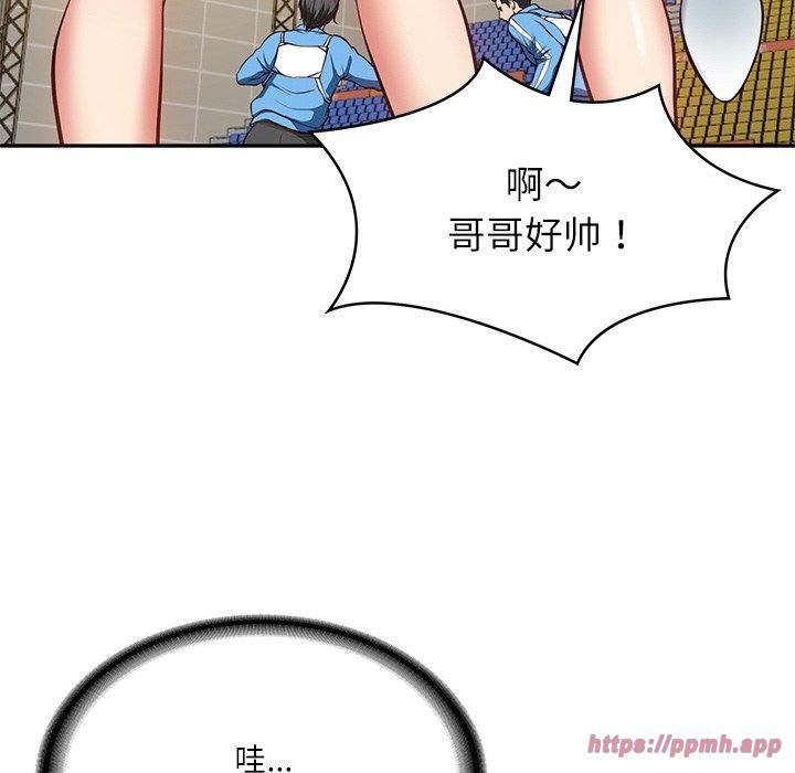 《财阀家的女婿》漫画 第3話