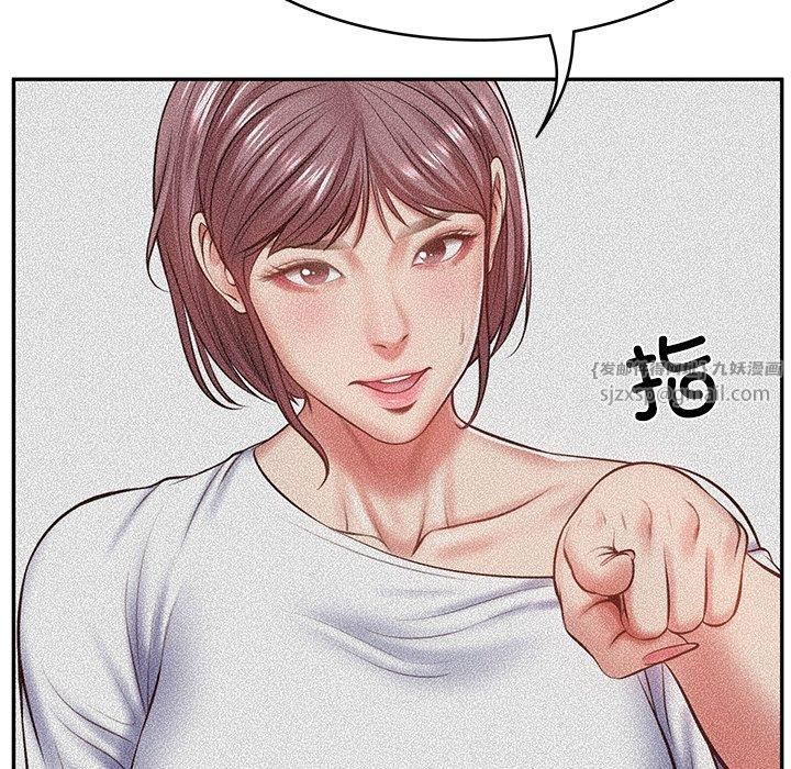 《财阀家的女婿》漫画 第3話