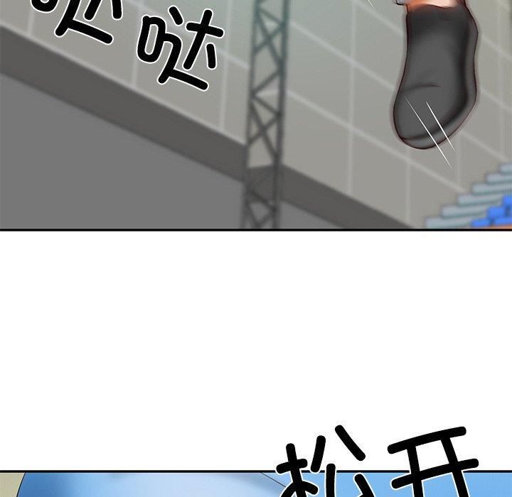 《财阀家的女婿》漫画 第3話