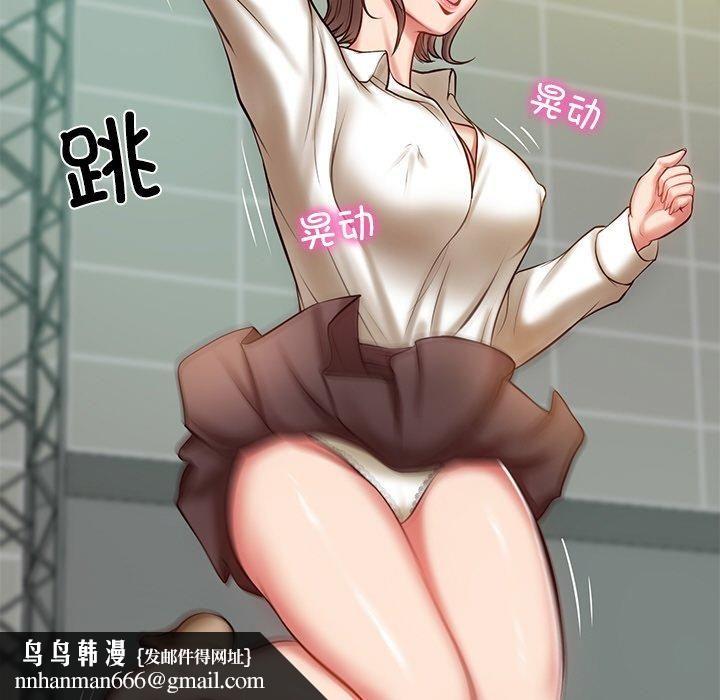 《财阀家的女婿》漫画 第3話
