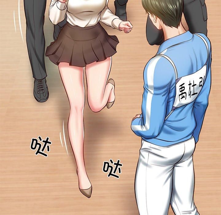 《财阀家的女婿》漫画 第3話