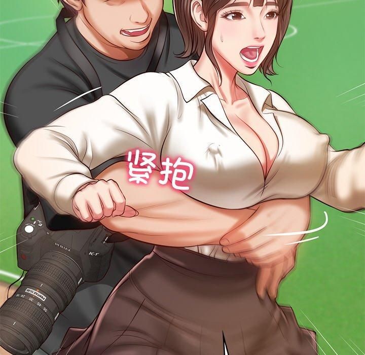 《财阀家的女婿》漫画 第3話