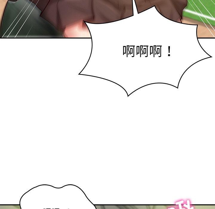 《财阀家的女婿》漫画 第3話