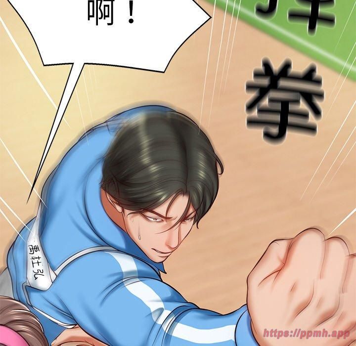 《财阀家的女婿》漫画 第3話