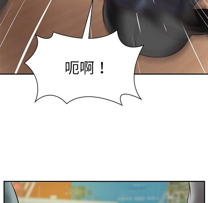 《财阀家的女婿》漫画 第3話