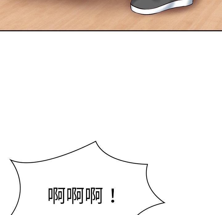《财阀家的女婿》漫画 第3話