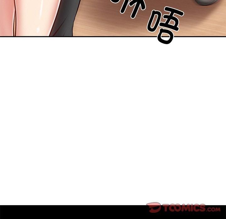 《财阀家的女婿》漫画 第3話