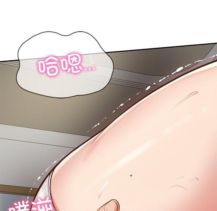 《财阀家的女婿》漫画 第3話