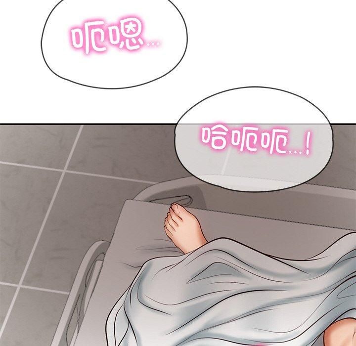 《财阀家的女婿》漫画 第3話