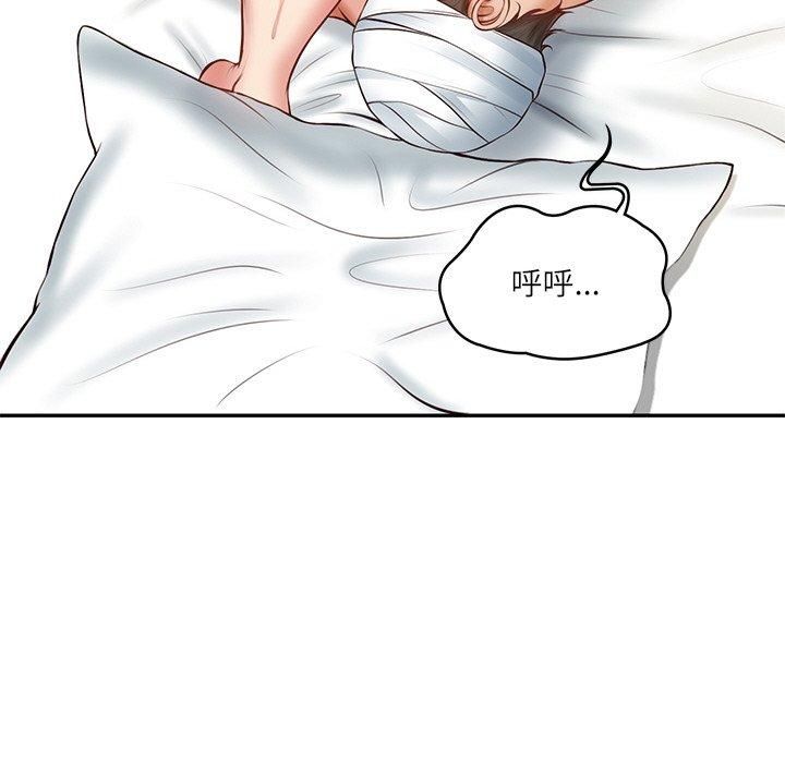《财阀家的女婿》漫画 第3話