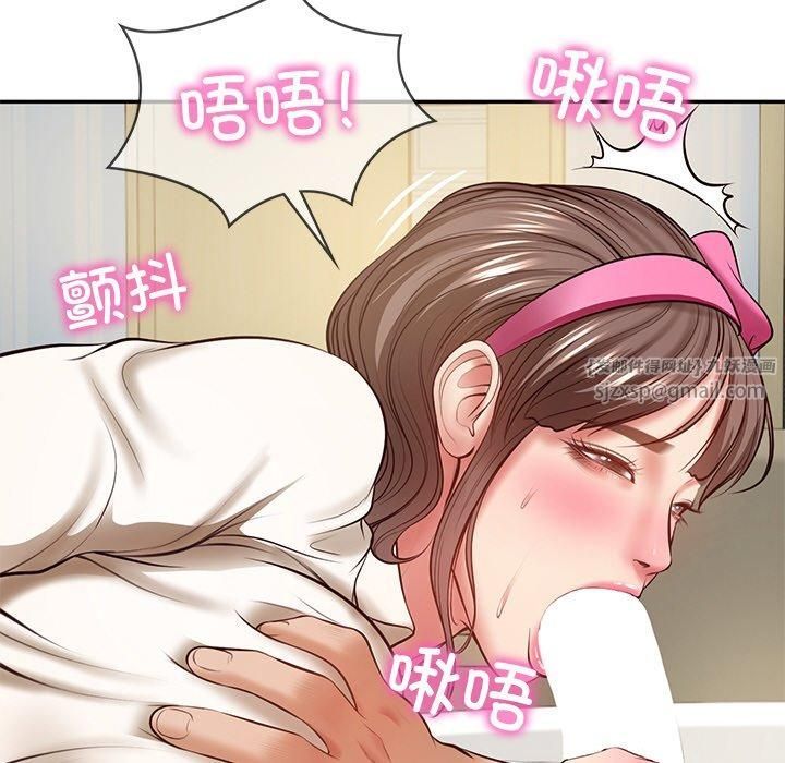 《财阀家的女婿》漫画 第3話