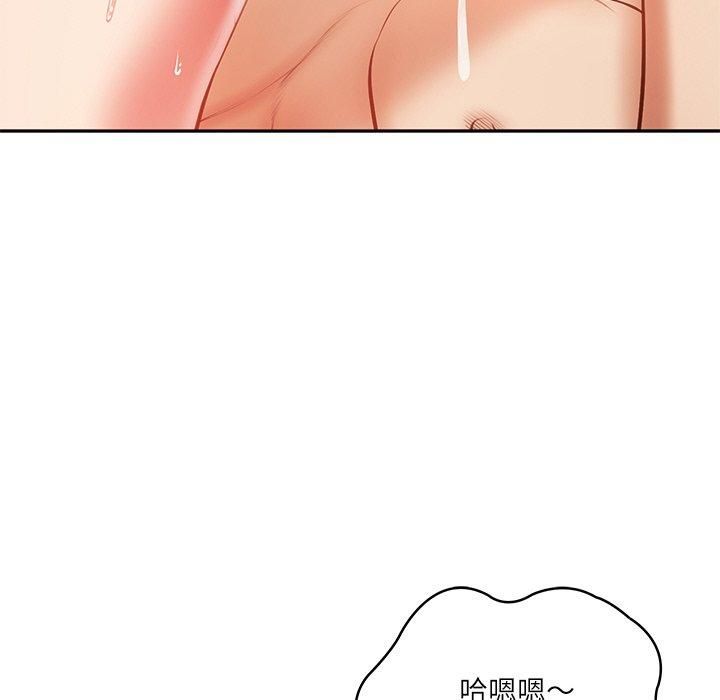 《财阀家的女婿》漫画 第3話