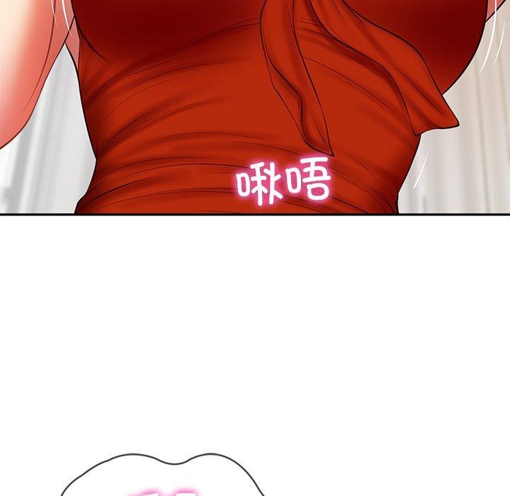 《财阀家的女婿》漫画 第32話