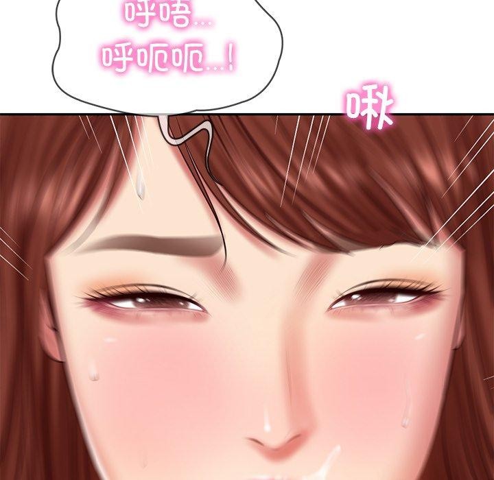 《财阀家的女婿》漫画 第32話