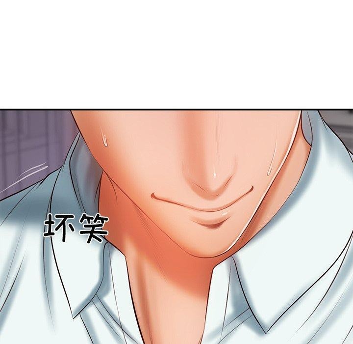 《财阀家的女婿》漫画 第32話