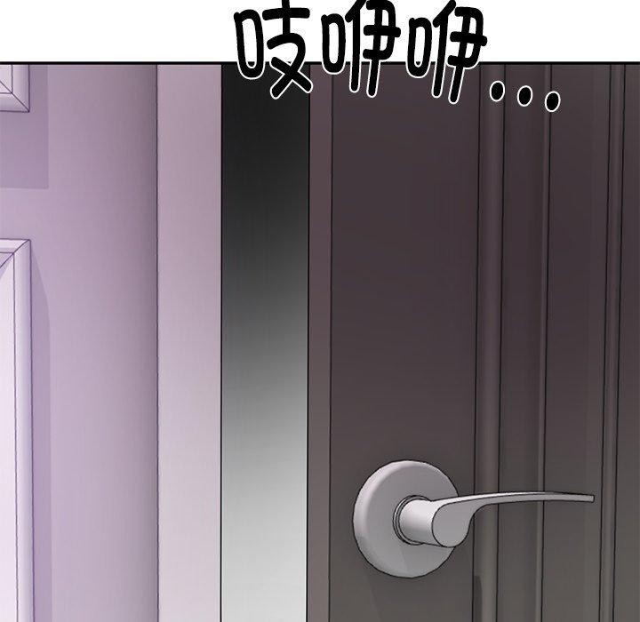 《财阀家的女婿》漫画 第32話