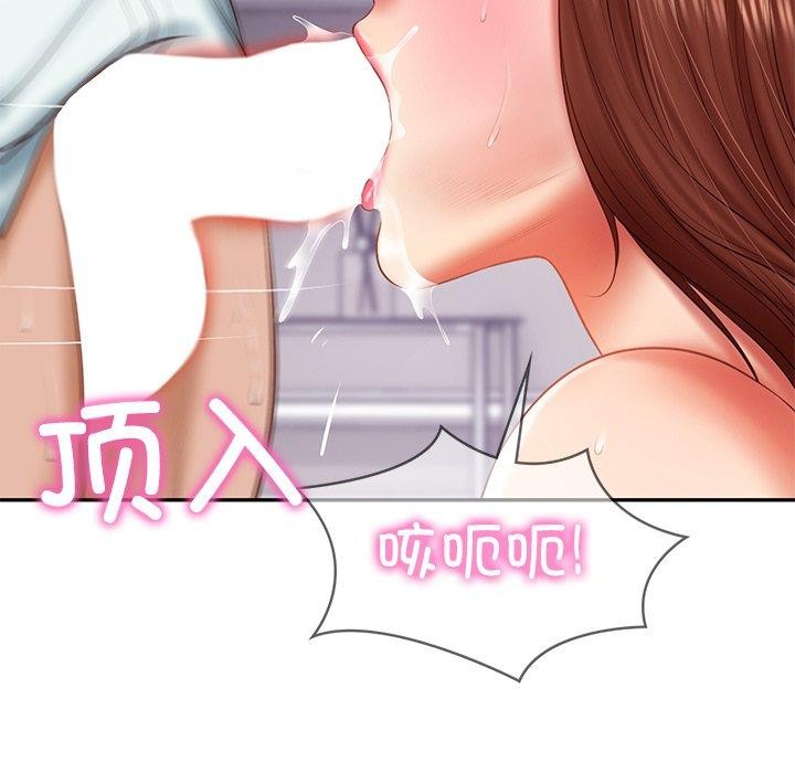 《财阀家的女婿》漫画 第32話