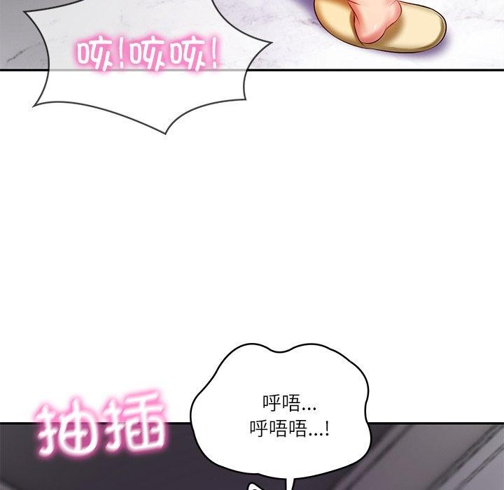 《财阀家的女婿》漫画 第32話