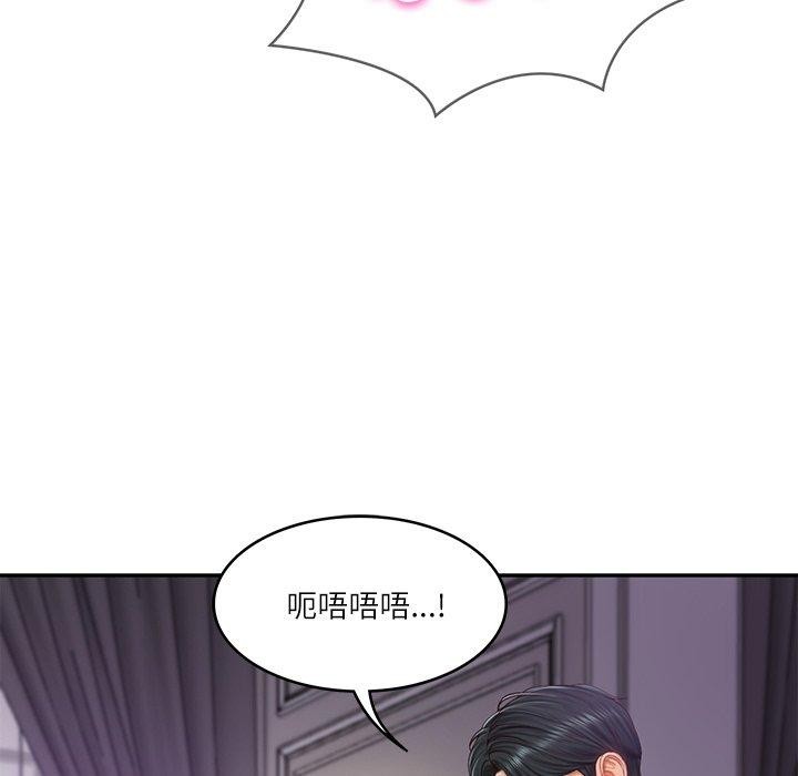 《财阀家的女婿》漫画 第32話