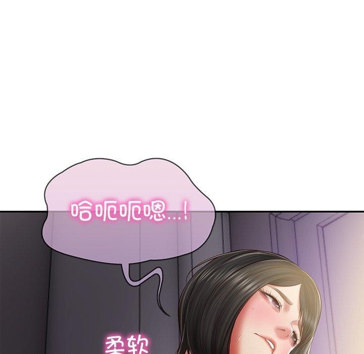 《财阀家的女婿》漫画 第32話