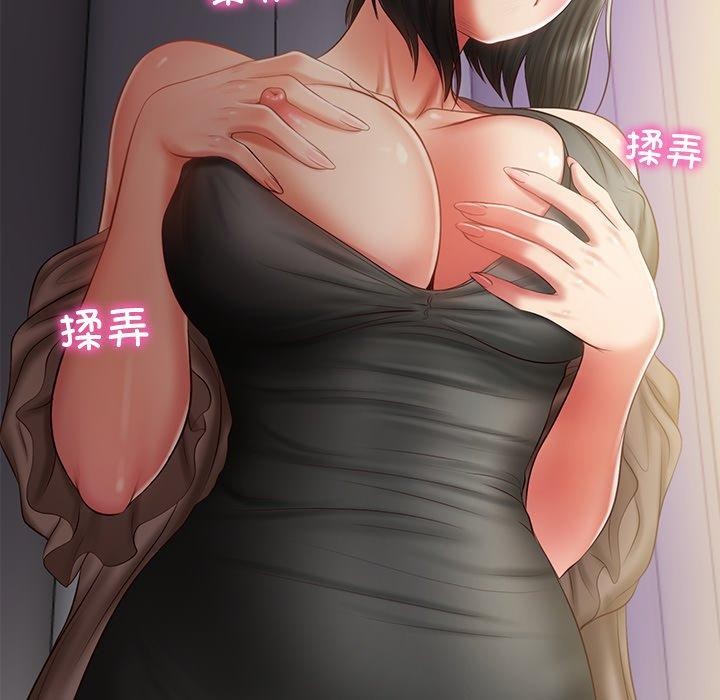 《财阀家的女婿》漫画 第32話