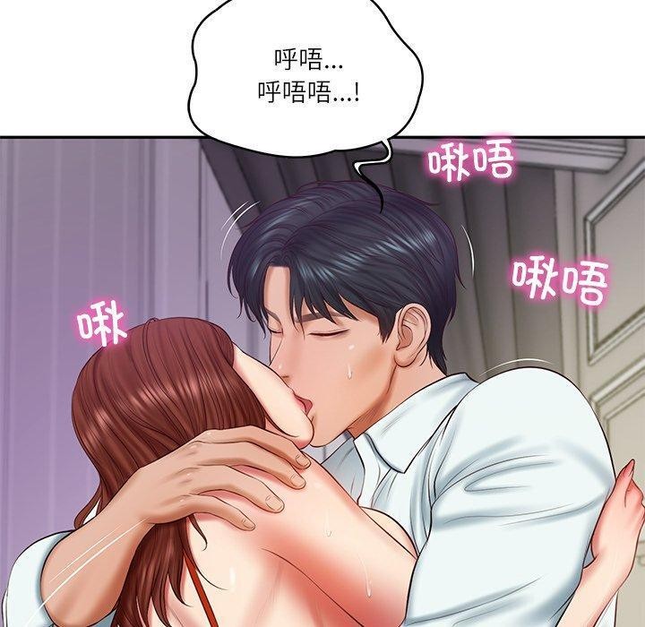 《财阀家的女婿》漫画 第32話