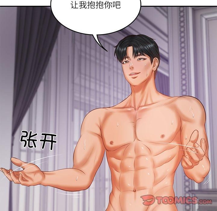 《财阀家的女婿》漫画 第32話