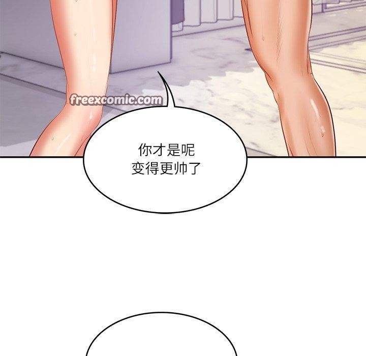 《财阀家的女婿》漫画 第32話