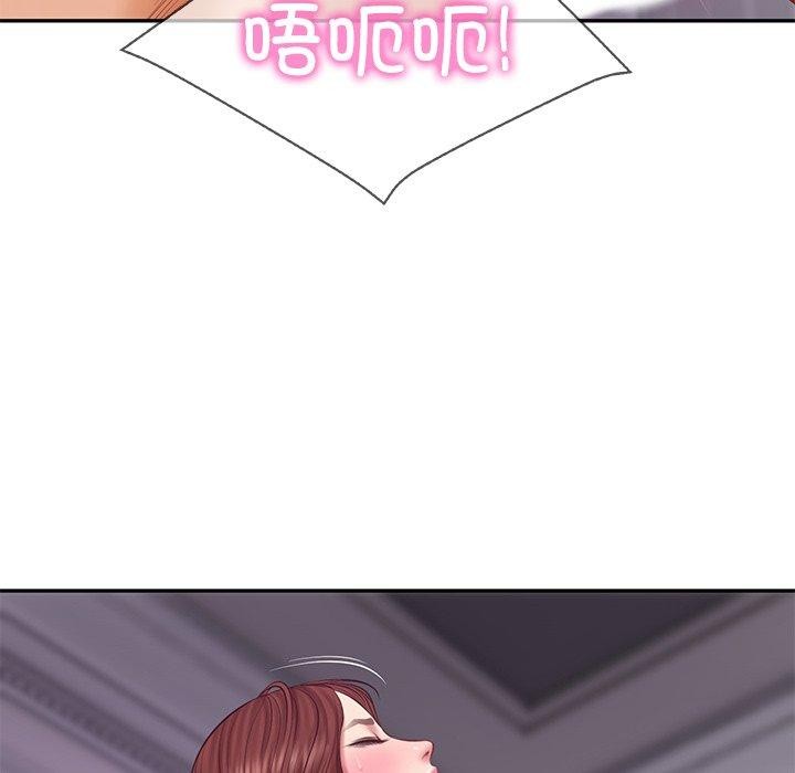 《财阀家的女婿》漫画 第32話
