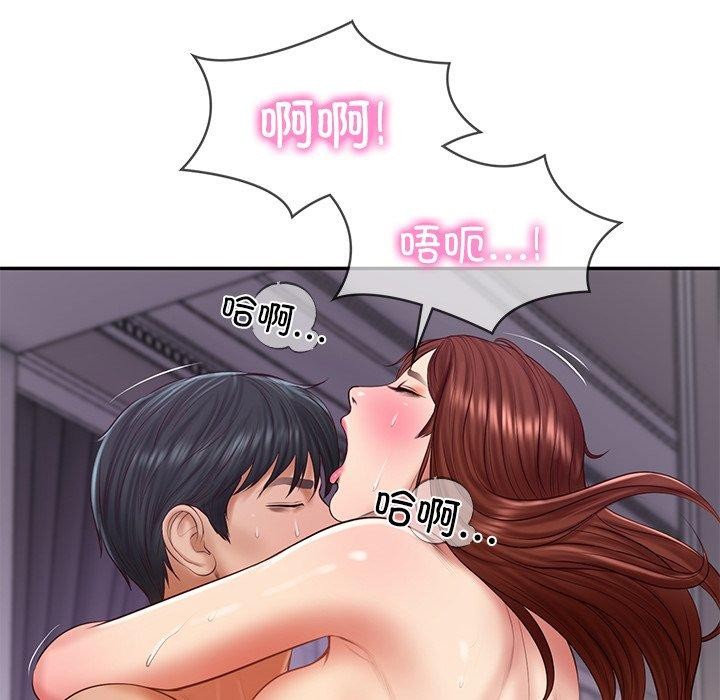 《财阀家的女婿》漫画 第32話