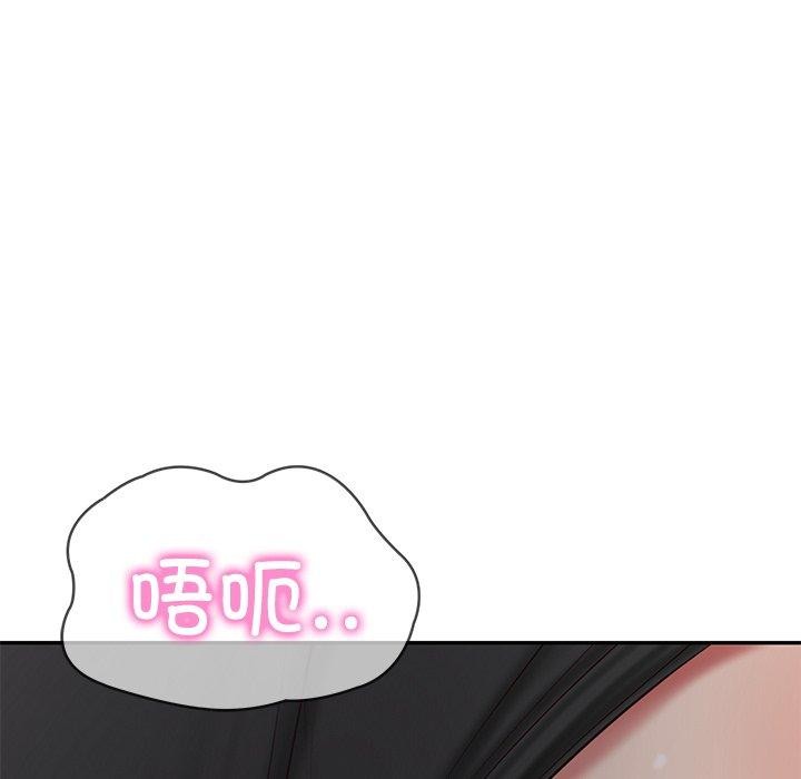《财阀家的女婿》漫画 第32話