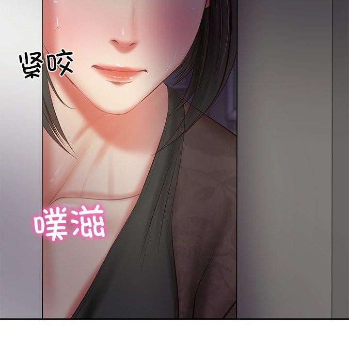 《财阀家的女婿》漫画 第32話