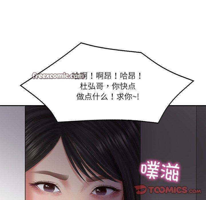 《财阀家的女婿》漫画 第32話