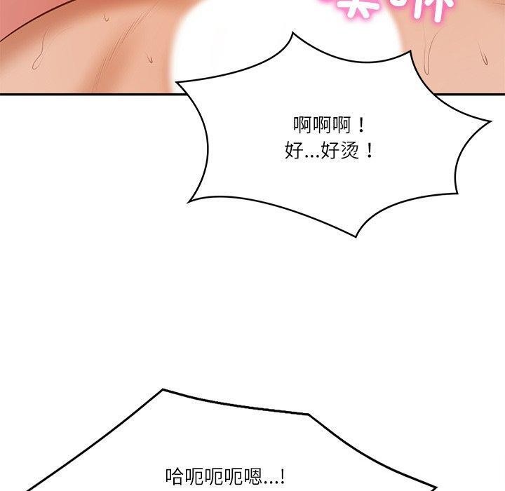 《财阀家的女婿》漫画 第32話