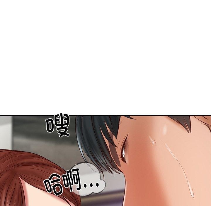 《财阀家的女婿》漫画 第32話