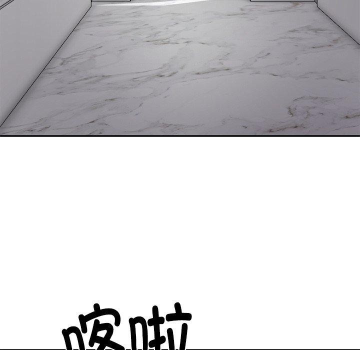 《财阀家的女婿》漫画 第32話
