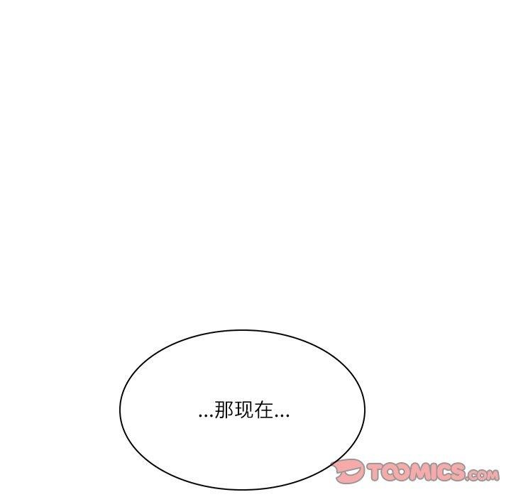 《财阀家的女婿》漫画 第32話