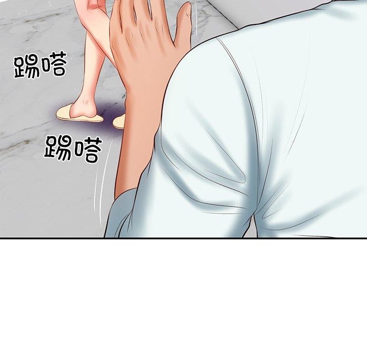 《财阀家的女婿》漫画 第32話