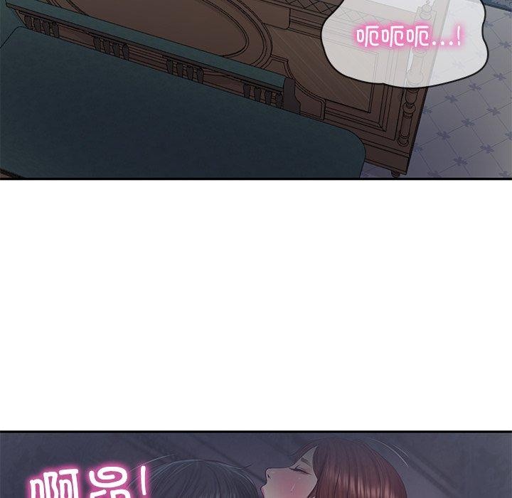 《财阀家的女婿》漫画 第33話