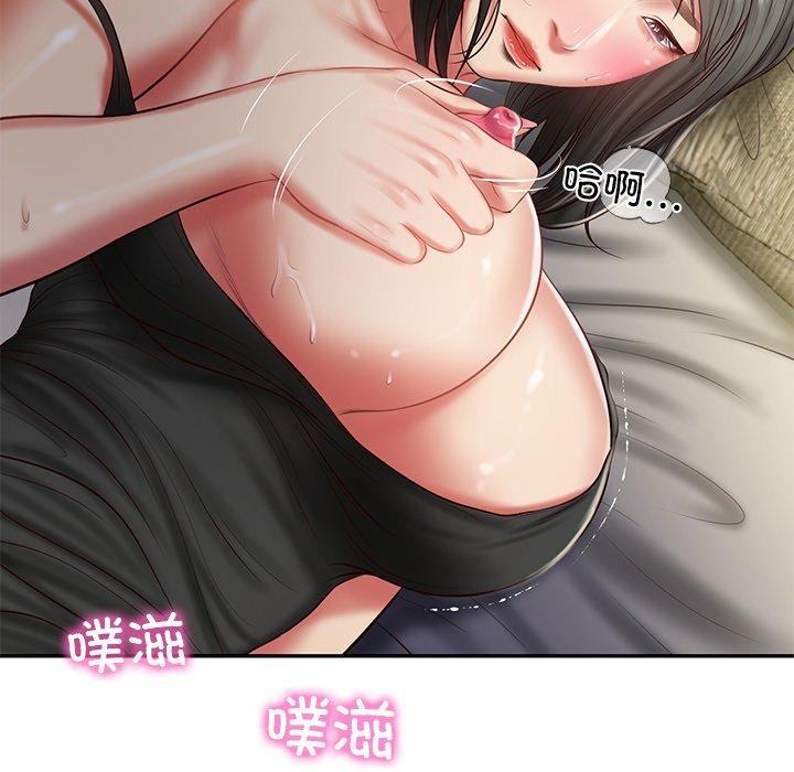《财阀家的女婿》漫画 第33話
