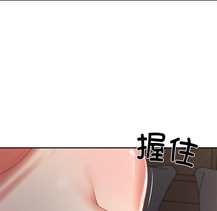 《财阀家的女婿》漫画 第33話