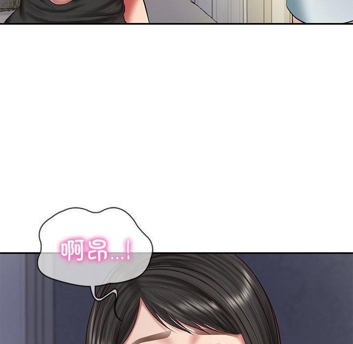 《财阀家的女婿》漫画 第33話