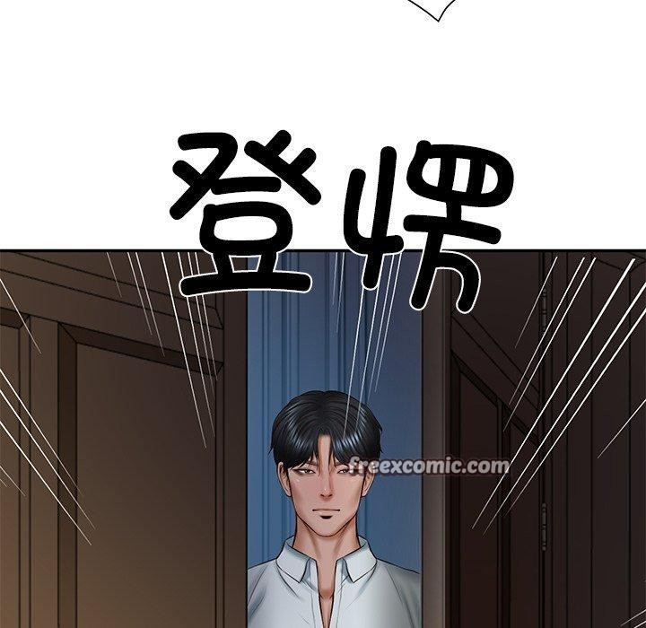 《财阀家的女婿》漫画 第33話