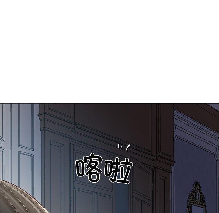 《财阀家的女婿》漫画 第33話