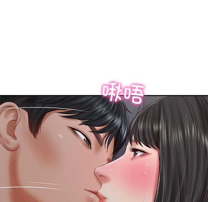 《财阀家的女婿》漫画 第33話
