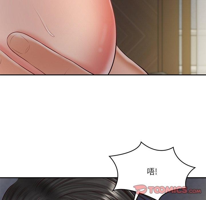 《财阀家的女婿》漫画 第33話