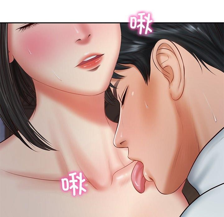 《财阀家的女婿》漫画 第33話