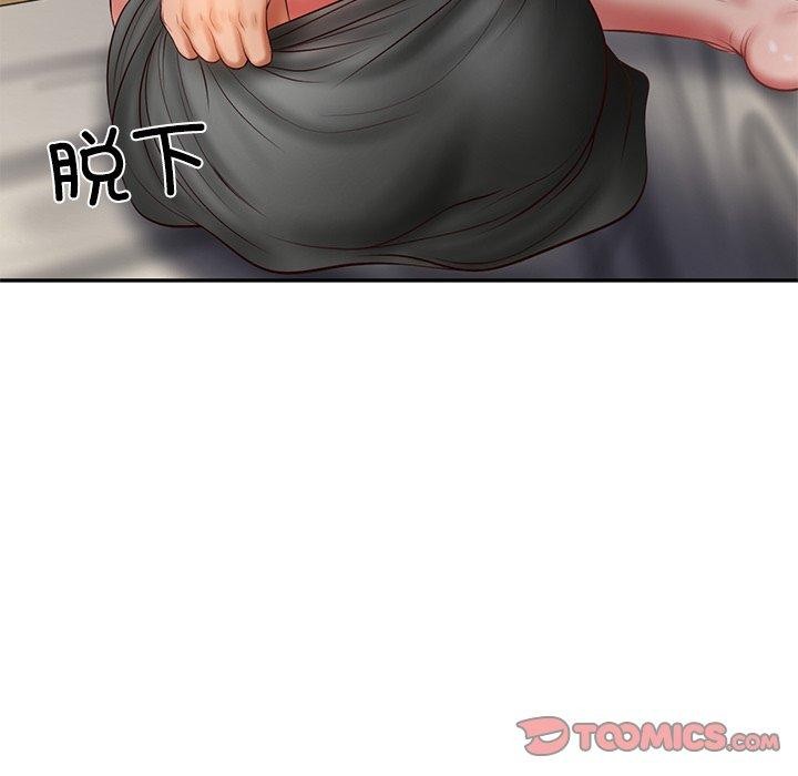 《财阀家的女婿》漫画 第33話