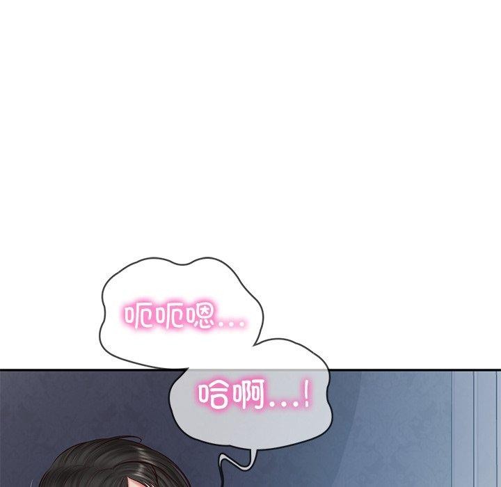《财阀家的女婿》漫画 第33話