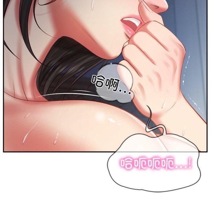 《财阀家的女婿》漫画 第33話